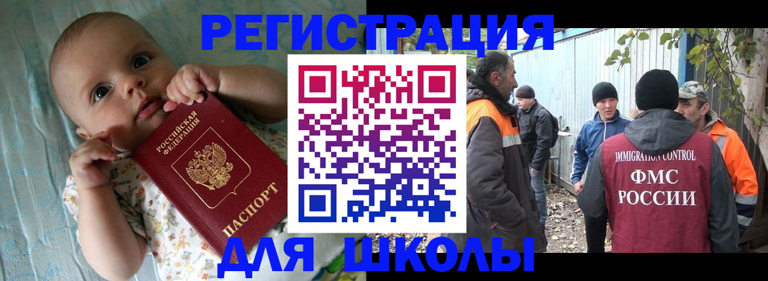 форма 3 в Удачном
